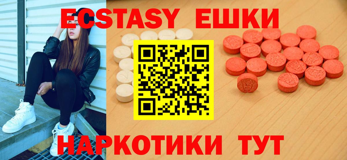 ЭКСТАЗИ бентли Черкесск