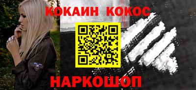 PSILOCYBIN Будённовск