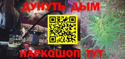 гидропоника Бугуруслан