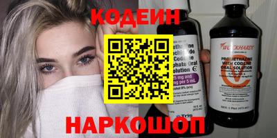 PSILOCYBIN Будённовск