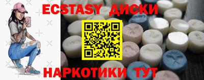 гидропоника Бугуруслан
