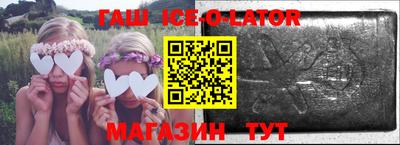 гидропоника Бугуруслан