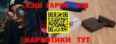 героин Бузулук