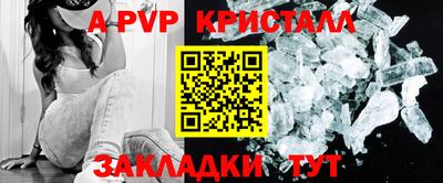 гидропоника Бугуруслан