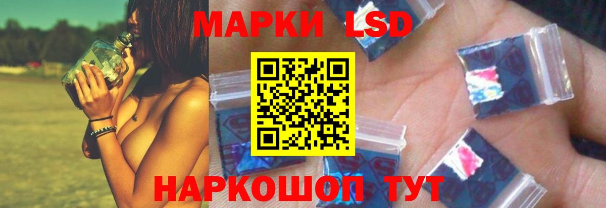 LSD-25 экстази кислота  Вход с VPN  LSD-25 экстази ecstasy  Черкесск 