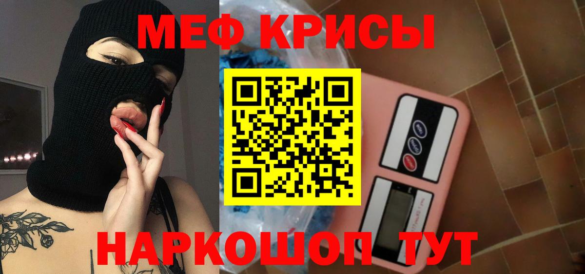 МЕФ  Черкесск