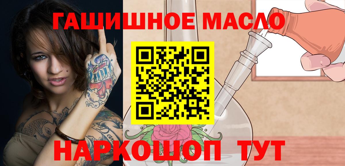 Дистиллят ТГК вейп с тгк Черкесск