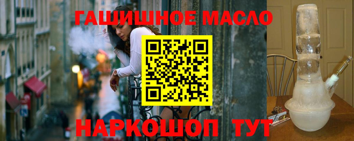 omg зеркало  Дистиллят ТГК гашишное масло  где найти наркотики  Вход с VPN  Дистиллят ТГК вейп  Черкесск 