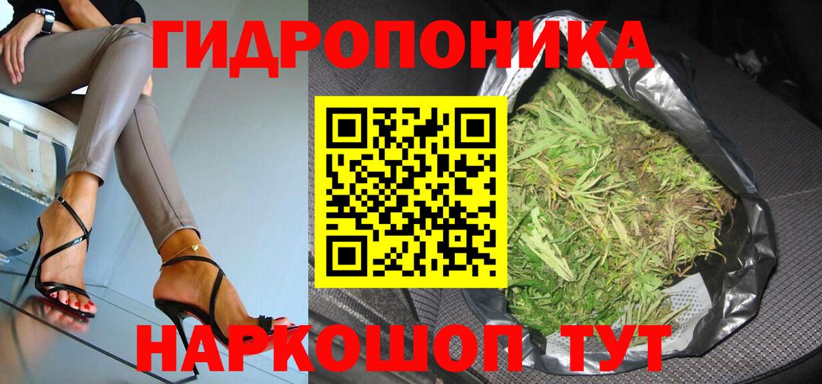 Шишки марихуана тримм  Шишки марихуана марихуана  Черкесск  Канабис Ganja  Вход с VPN 